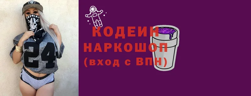 Codein Purple Drank  купить закладку  Орлов 