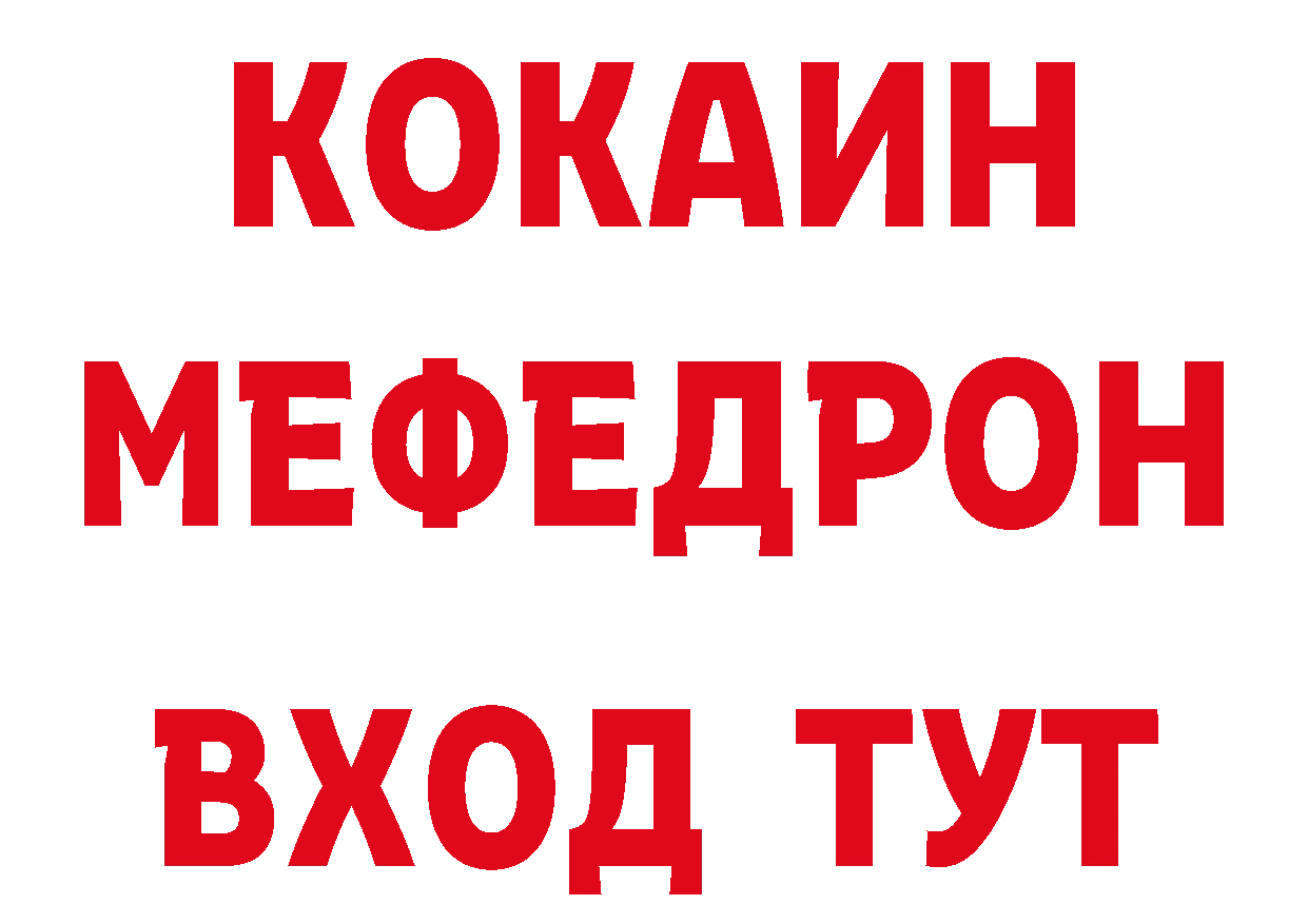 Бутират вода сайт нарко площадка MEGA Орлов